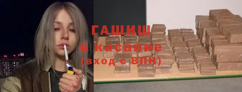 купить закладку  Иннополис  Гашиш Premium 