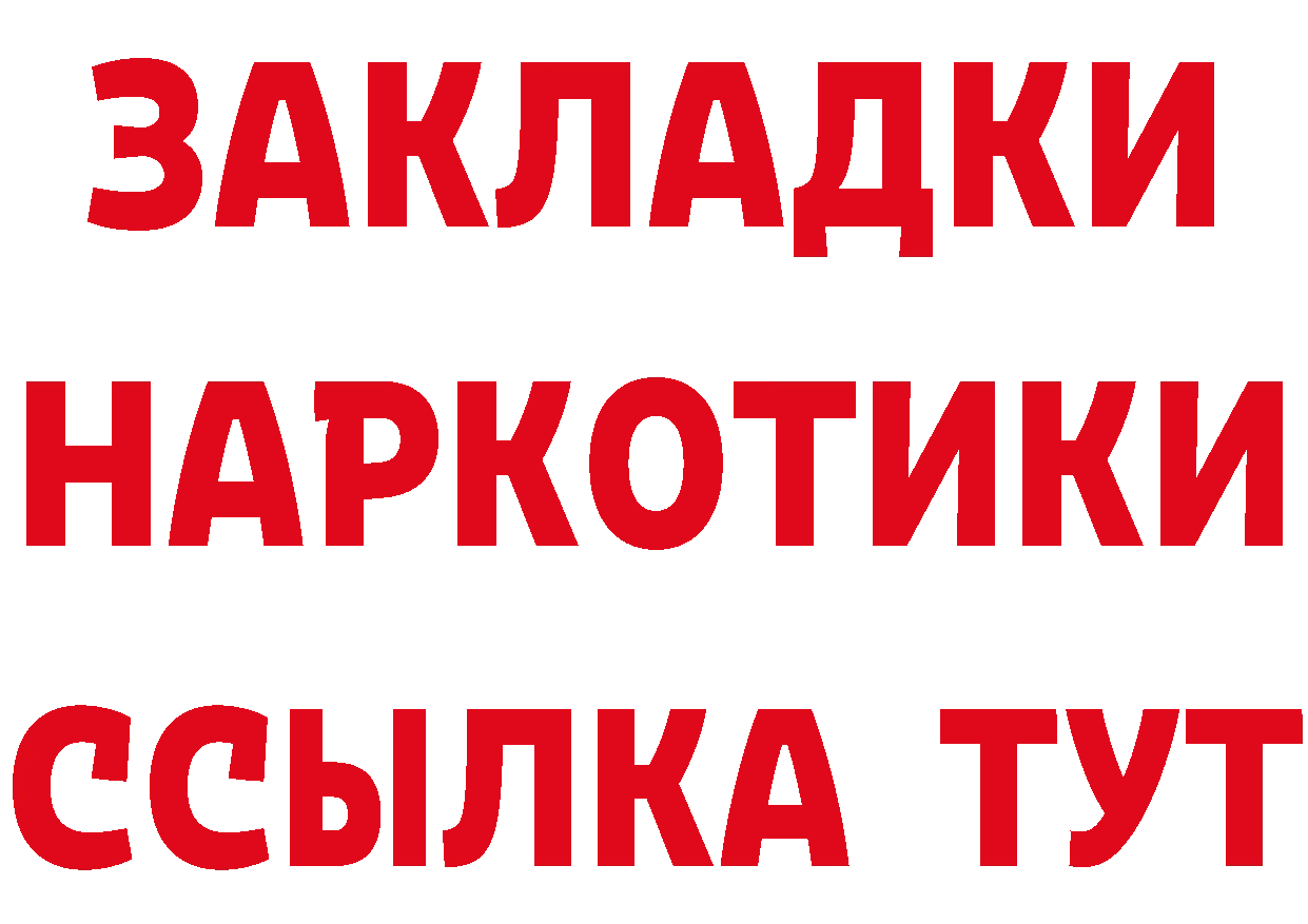 Бошки Шишки тримм сайт площадка MEGA Иннополис